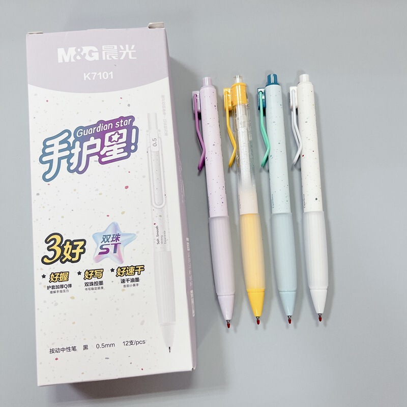 晨光AGPK7101速干黑色0.5按动中性笔ST双珠头学生办公水笔签字笔|undefined