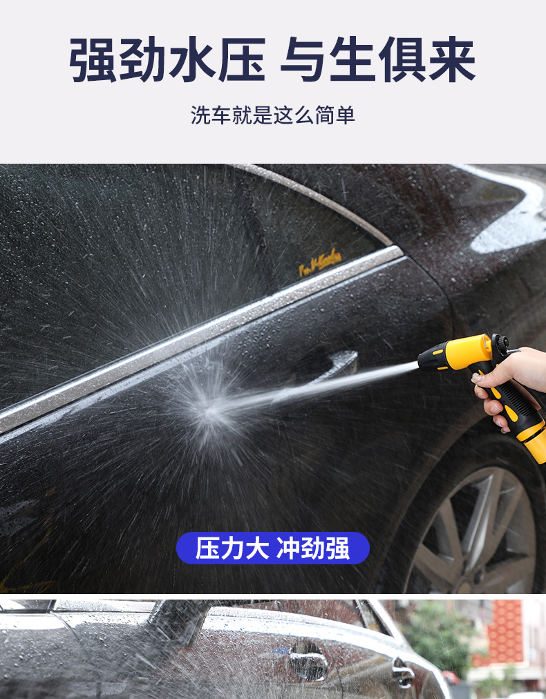 Car washing water gun high pressure household nozzle washing watering balcony telescopic pressurized water hose brush car cleaning artifact