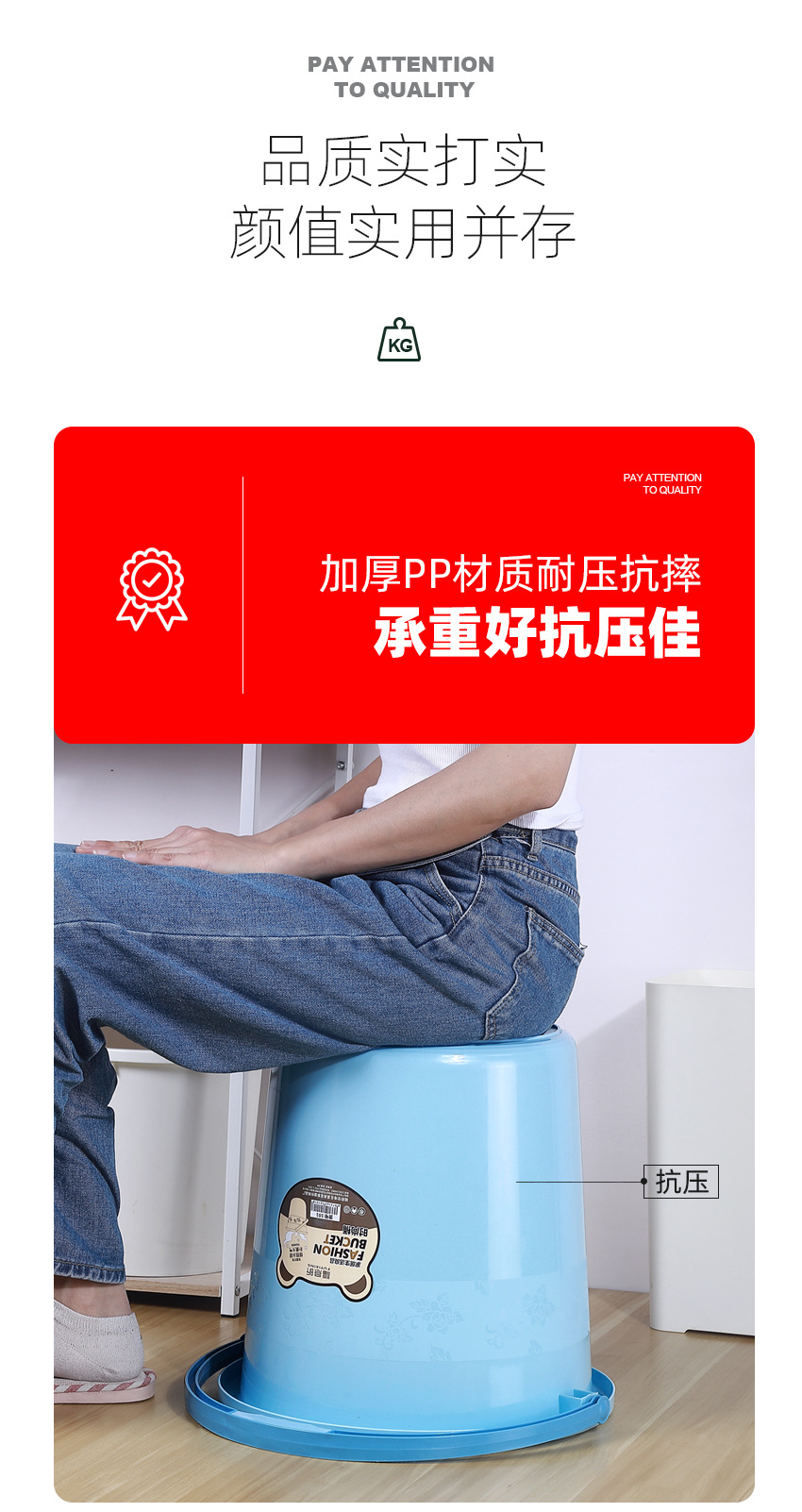 水桶套装2_05.jpg