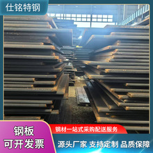 q355bz15低合金钢板 q345bZ15Z钢板 正火轧制舞钢钢板激光切割