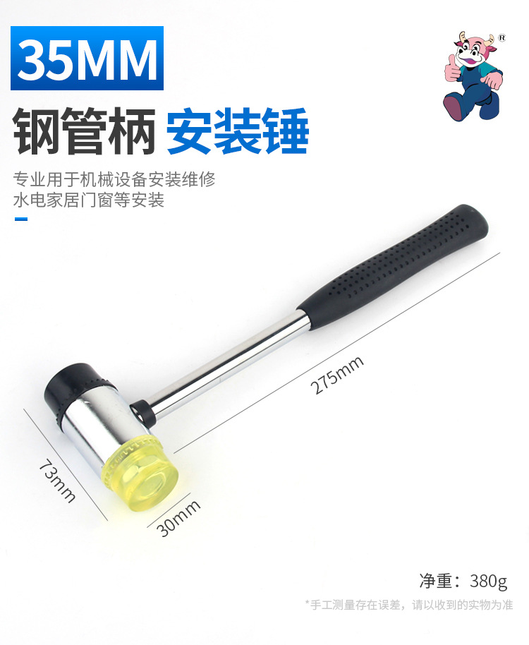 钢管柄橡胶锤详情页_12.jpg