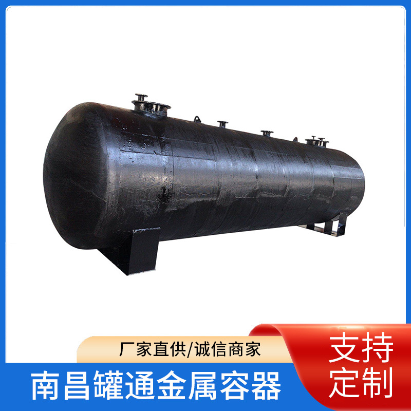 油罐 不锈钢大容量车载搅拌罐 大型立式常压柴油搅拌油罐