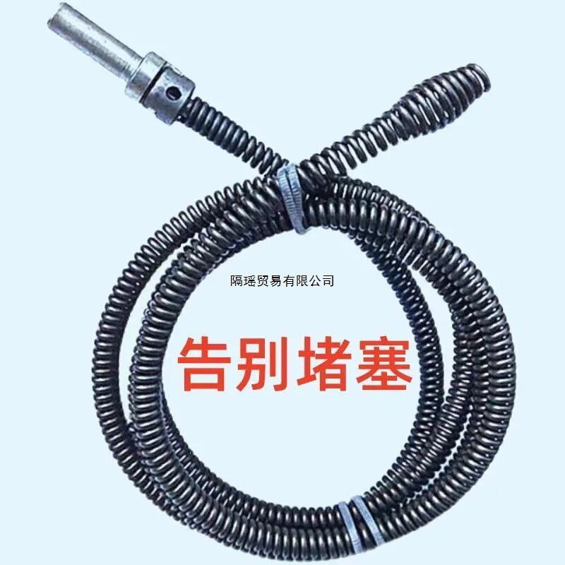 Specialized Tool for Unclogging Drains, Pipe Cleaner, Toilet, Kitchen Anti-Clogging Universal Unclogging Spring Specialized Tool for Unclogging Drains, Pipe Cleaner, Toilet, Kitchen Anti-Clogging Universal Unclogging Spring