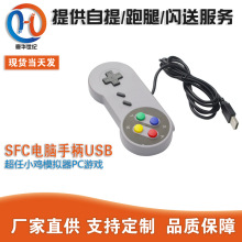 SNES SFCXֱUSBСuģMPCΑֱretropiֱ