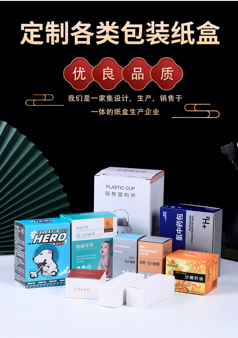 现货白盒中性正方形白卡纸包装盒多用中性空白纸盒批发白卡小纸盒-阿里巴巴