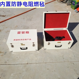 200 Detonator Box, Explosion-Proof Box for Explosive Dangerous Goods, Mobile Pyrotechnic Storage Box, Mining Gunpowder Box