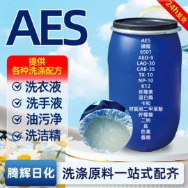 洗涤剂;乳化剂;发泡、消泡剂