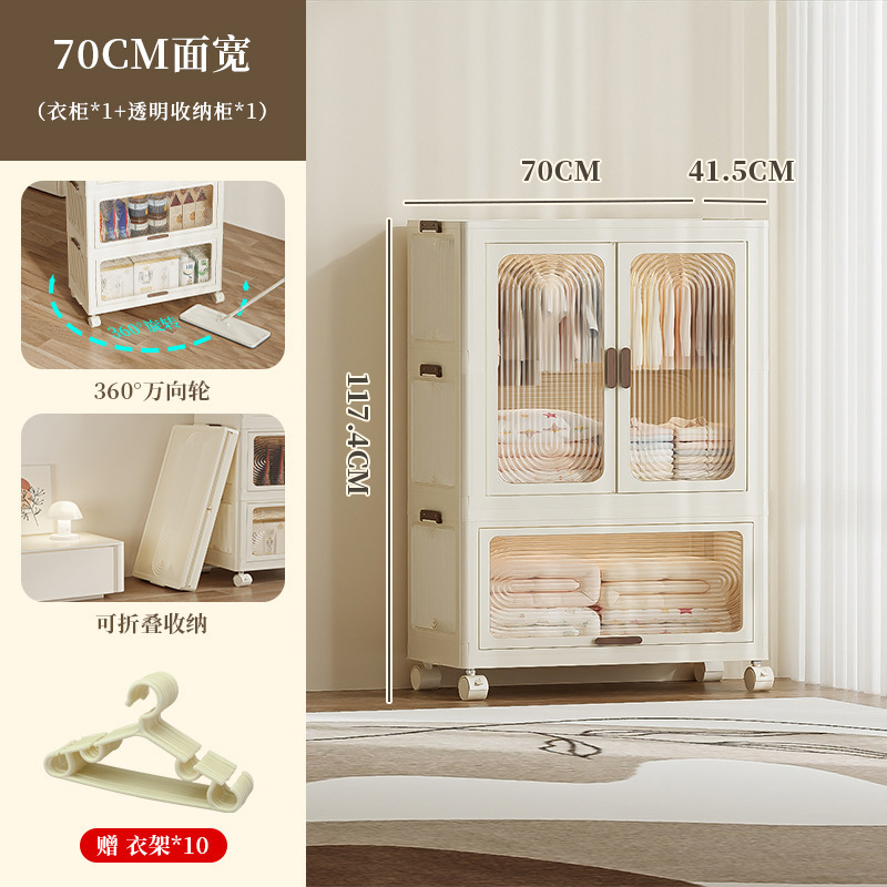 2951 Шкаф на первом этаже 70см + шкаф складной на втором этаже прозрачного цвета