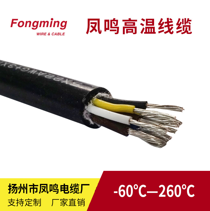 硅胶护套玻纤编织碳纤维高温发热线供应商