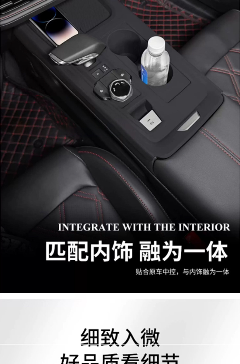 24-26 models of Changan CS55PLUS special car door lift silicone protective pads, interior four-door button protective stickers