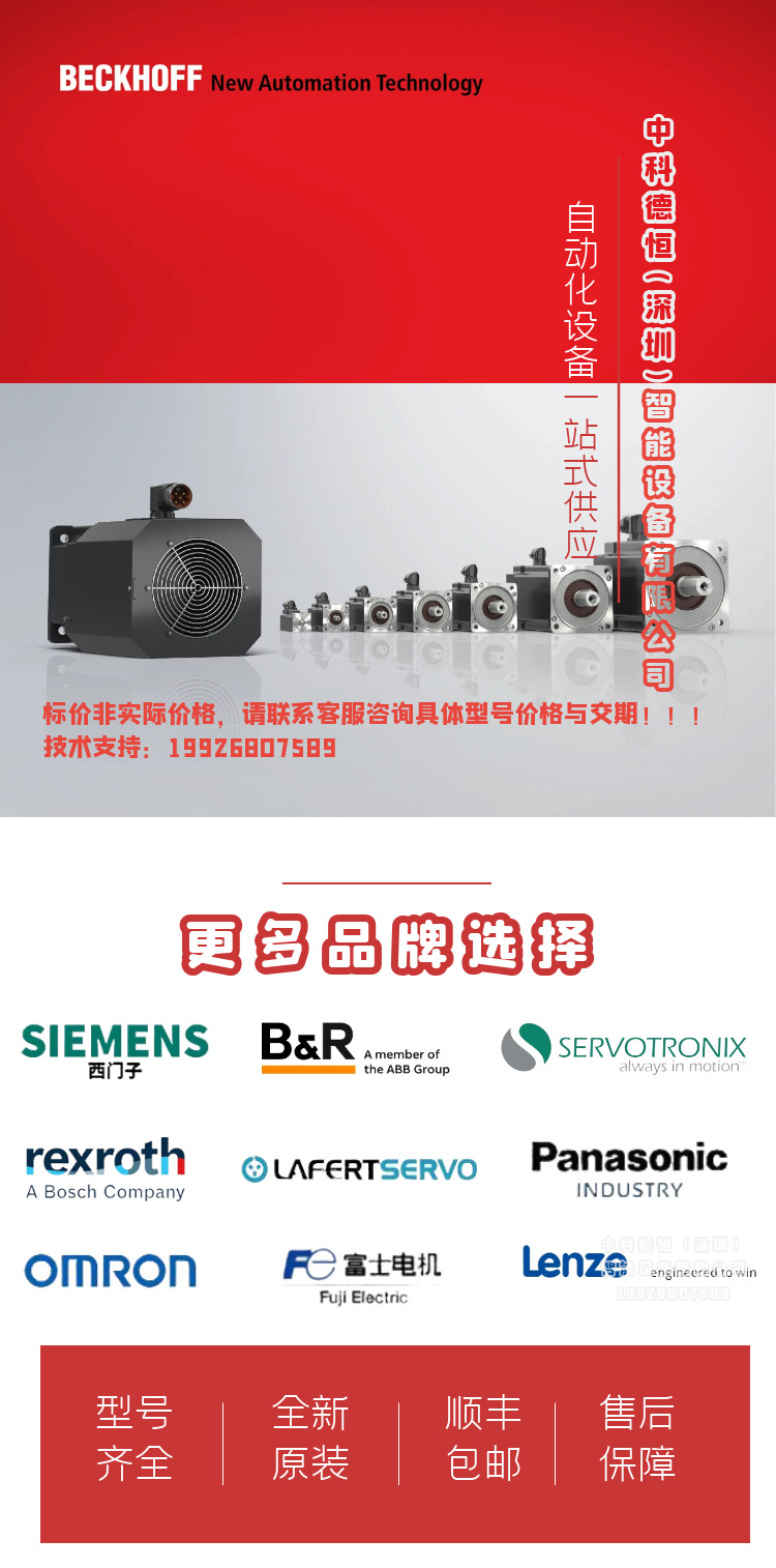 O1CN01RY95wD1bPoaYGyEoN_!!2208105663458-0-cib.jpg?__r__=1727086471363