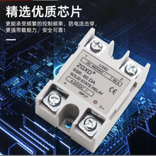 ����̑B�^���SSR-25DA10A40A60A80Aֱ���ؽ���24Vֱ��220V����A