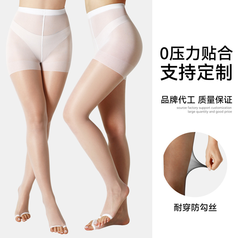 加大码鱼嘴丝袜任意剪防勾丝夏季薄款女露脚趾连裤袜踩脚连体袜子|undefined