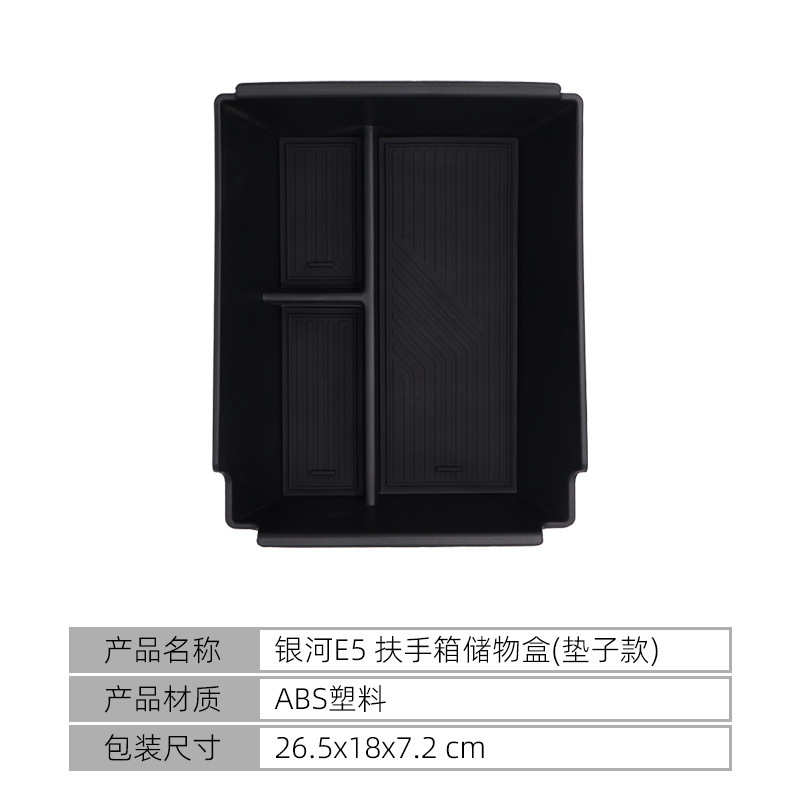 갤럭시 E5 팔걸이 박스 수납박스 24종(쿠션형)