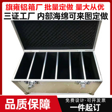 定制仪器箱拉杆箱渔具箱航空箱led显示屏运输箱铝箱定做专业防护