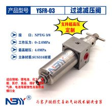 ���M�_Ʊ�{���yYSFR200/400���P�316��ˮ���x�^�V��ʯ���S�͸��g