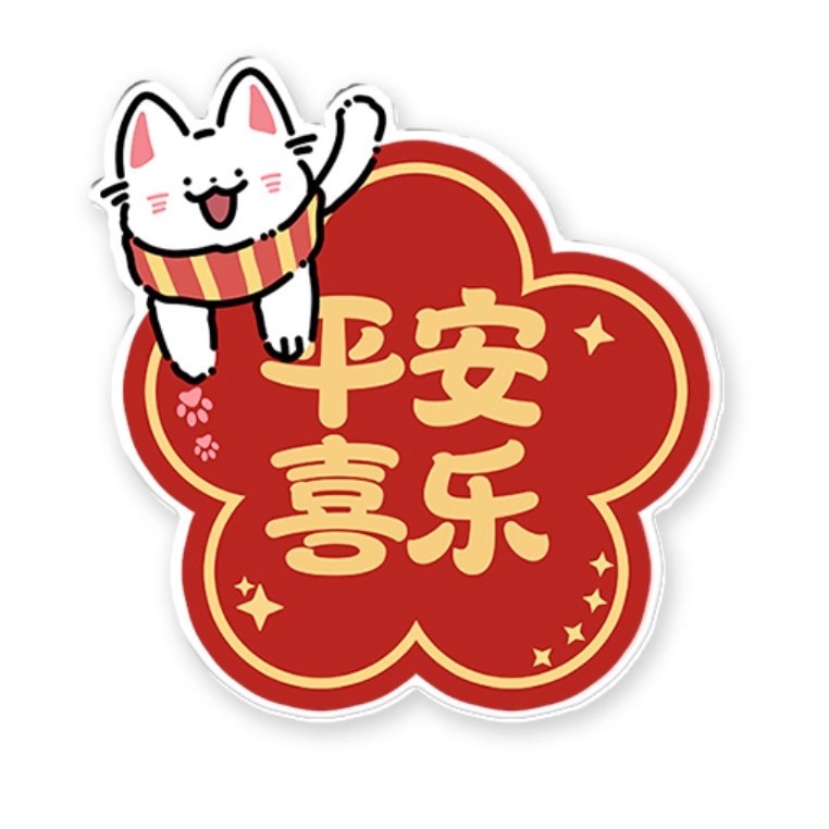 Agujero acrílico pegatinas de pared dibujos animados autoadhesivo a prueba de humedad pared decoración de pared pegatinas a prueba de agua pegatinas de la puerta del dormitorio