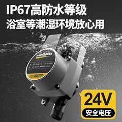Jiapu ブースターウォーターポンプ全自動家庭用給湯器バス自吸ポンプ水道水サイレント小型ブースターポンプ