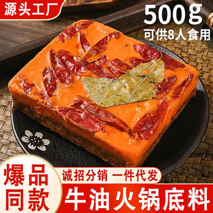 �ؑc����ţ���ϻ�偵����ֹ��ͼ���500g��偵��������C���ð���{