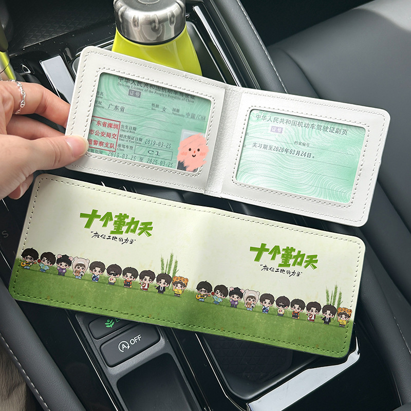 十人の勤め先の個性的な運転免許証の二合一カードの運転免許証の保護カバーの高い顔の値の皮のカバーの女性|undefined