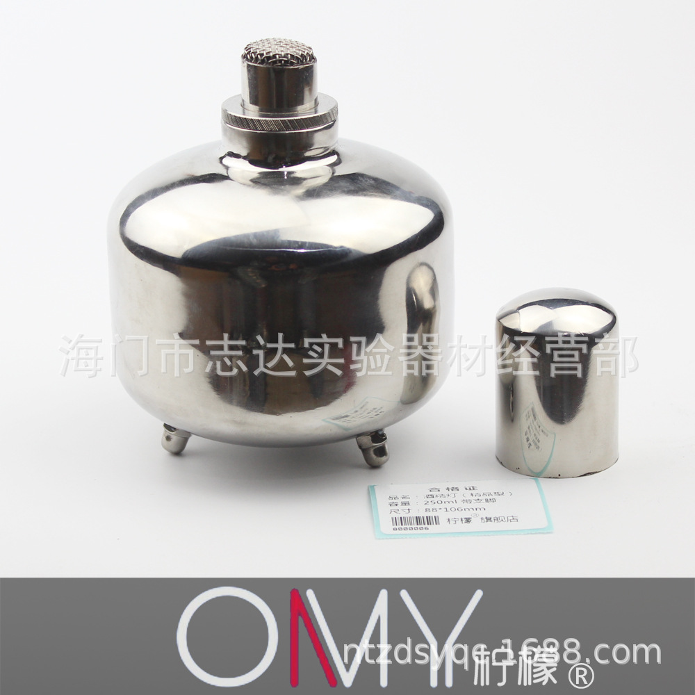 不锈钢酒精灯 250ml 灯芯不用换