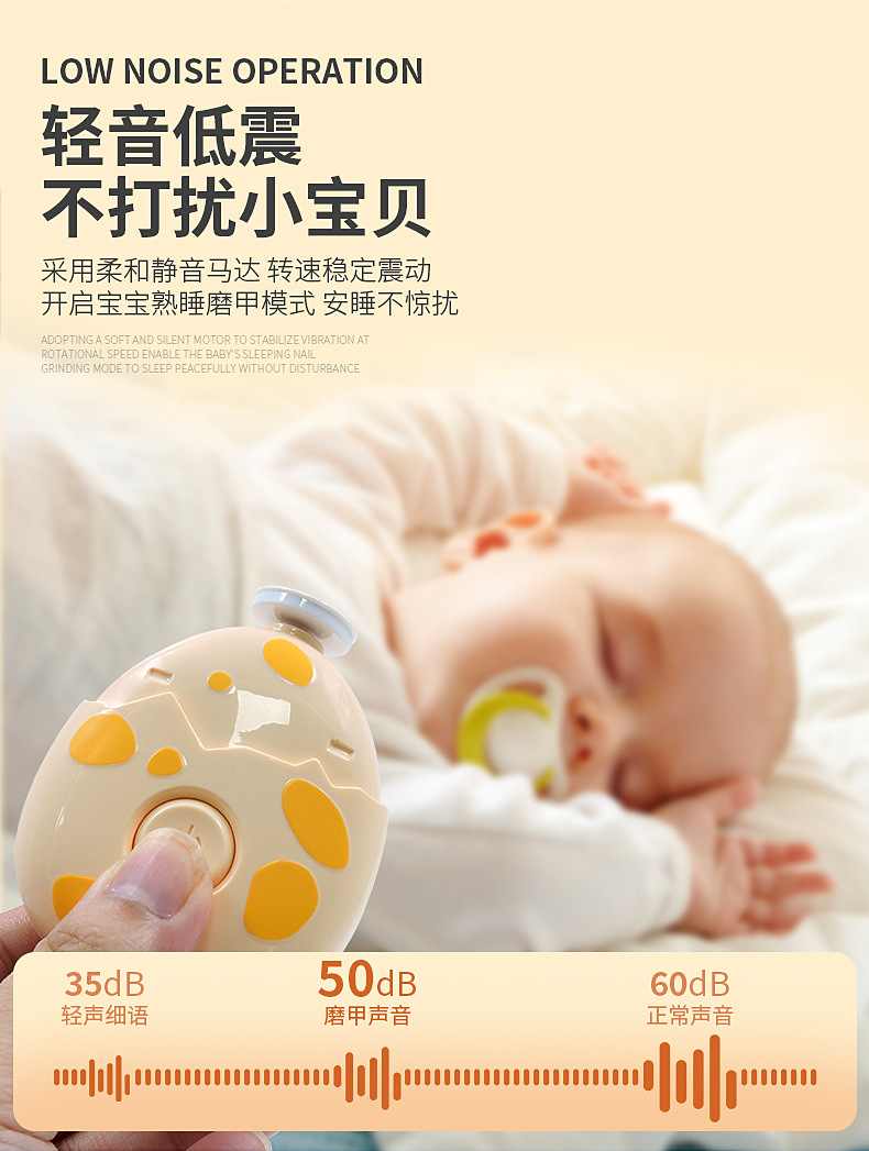 卡通恐龙磨甲器详情页_04