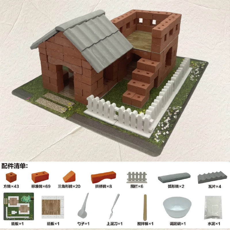 子供用小屋、本物のレンガ、泥瓦職人、DIYで家を建てる、壁を組み立てるおもちゃ、別荘、積み木、組み立て、創造的な組み立て|undefined