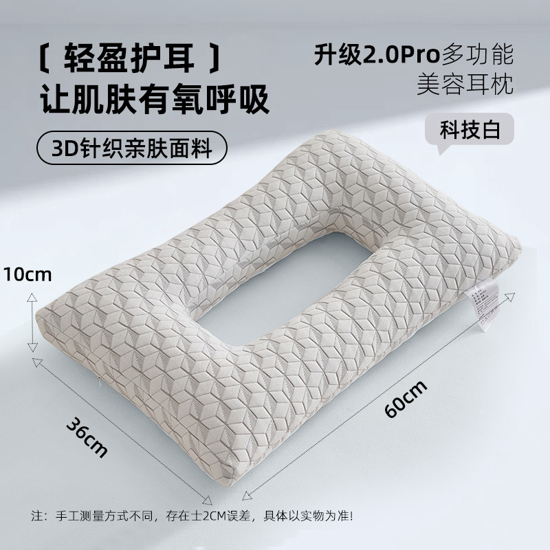 Almohada perforada para las orejas, almohada para los oídos, almohada para los oídos, salón de belleza para dormir de lado, columna cervical, almohada para dormir, un par de