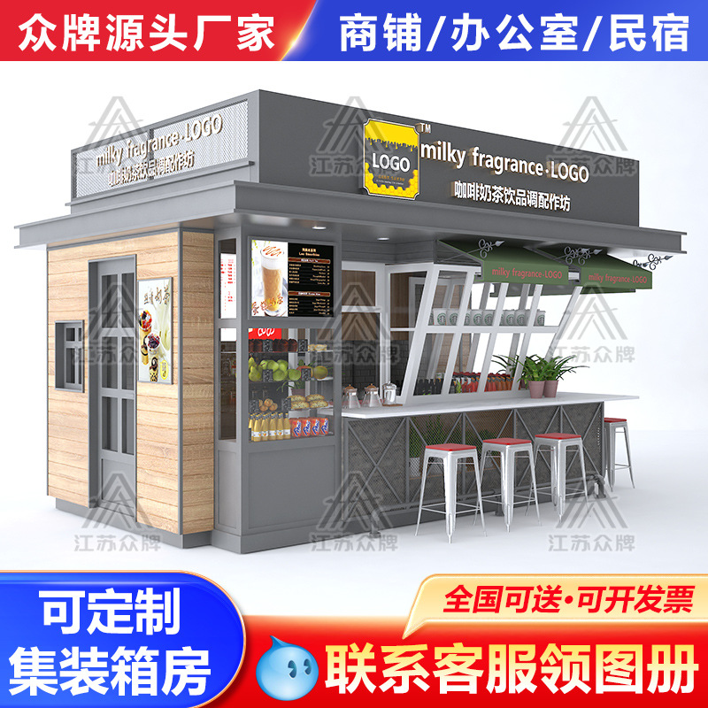 Quiosco de cabina de manzana, sala móvil, tienda de té con leche, snack bar, tienda de contenedores, quiosco, restaurante, cafetería