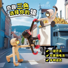 创意新款可爱猩猩迷你小夜灯桌面摆件照明护眼床头台灯批发源头厂