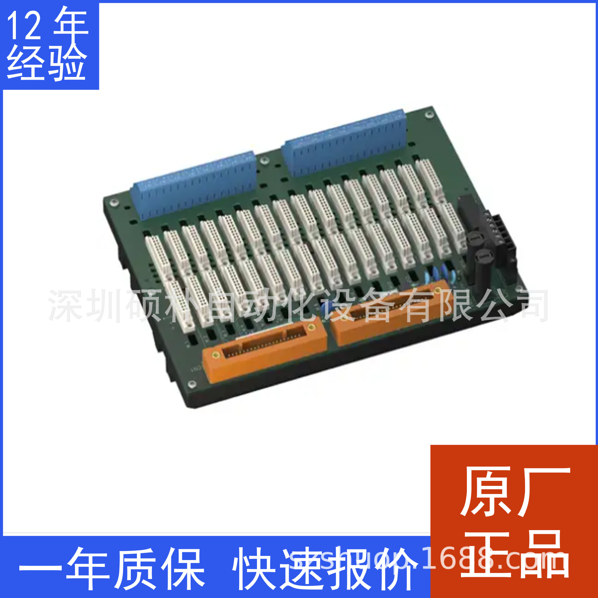 原装倍加福Pepperl Fuchs HiCTB16-YRS-RRB-KS-CC-AI16 终端板