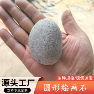 �E�A�Z��ʯ�L��ʯ�^�A�����LʯDIY�T�f������Lʯ���g��Ƭʯʯ��