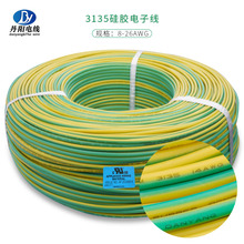 �S��ֱ�����z��UL3135#14awg�͸ߜ�200����a�~�����侀�F؛OD3.4