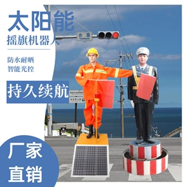 交通安全标识;反光材料;其他交通安全