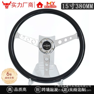 universal steering wheel, Steering wheel
