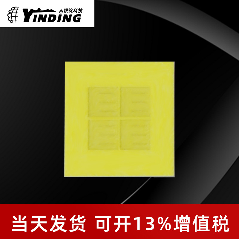 �º����NLW4042PV1�׹�4042����15w�����������led��Ƭ����