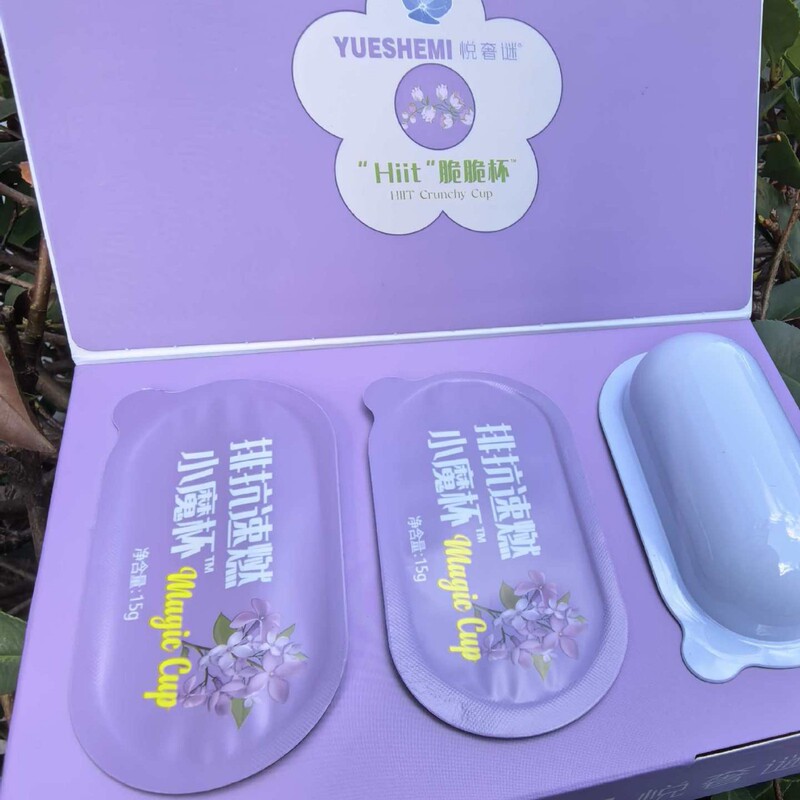 悦奢谜Hiit脆脆杯7d速燃小魔杯小方杯嚼嚼乐一件代发现货速发|undefined