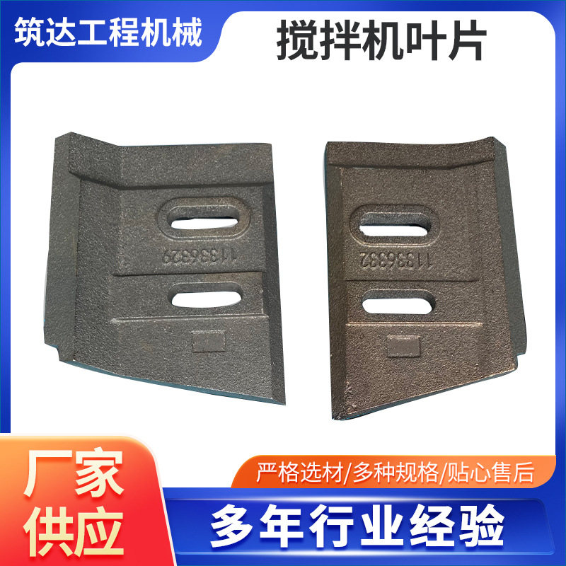 搅拌机叶片输送机搅拌机叶片钢衬塑搅拌机叶片搅拌杆搅拌轴不锈钢