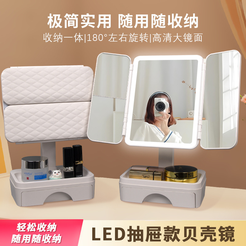 工場直販 LED 補助光化粧鏡越境供給人気の収納ボックス付き三面折りたたみミラー卸売|undefined