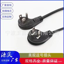 ��Ҏ�Դ�� ���˶�̖�ɲ�45��б�ǆ�̖�͠��ڱ��^��ʽ���冖̖��