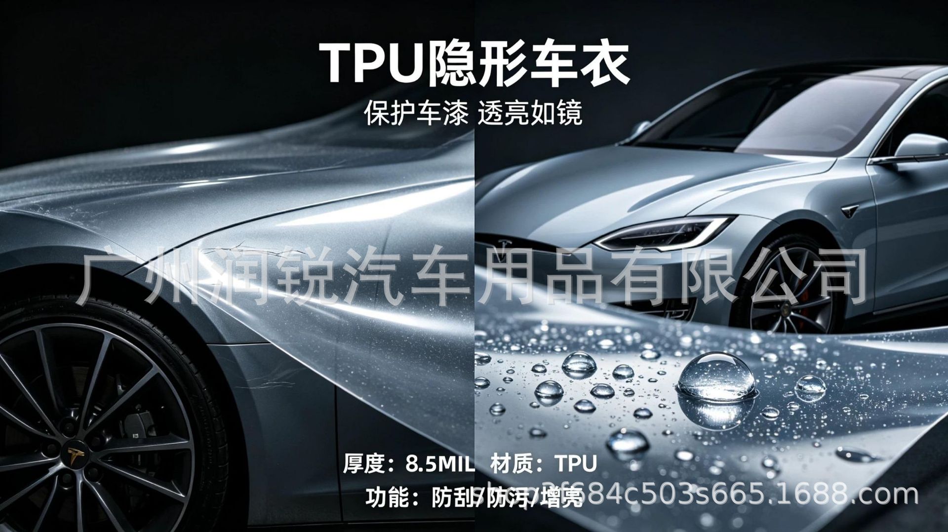 Factory direct supply for cross-border sales: TPU car paint protection film, invisible car wrap, PPF, high-gloss, scratch-resistant, and self-healing