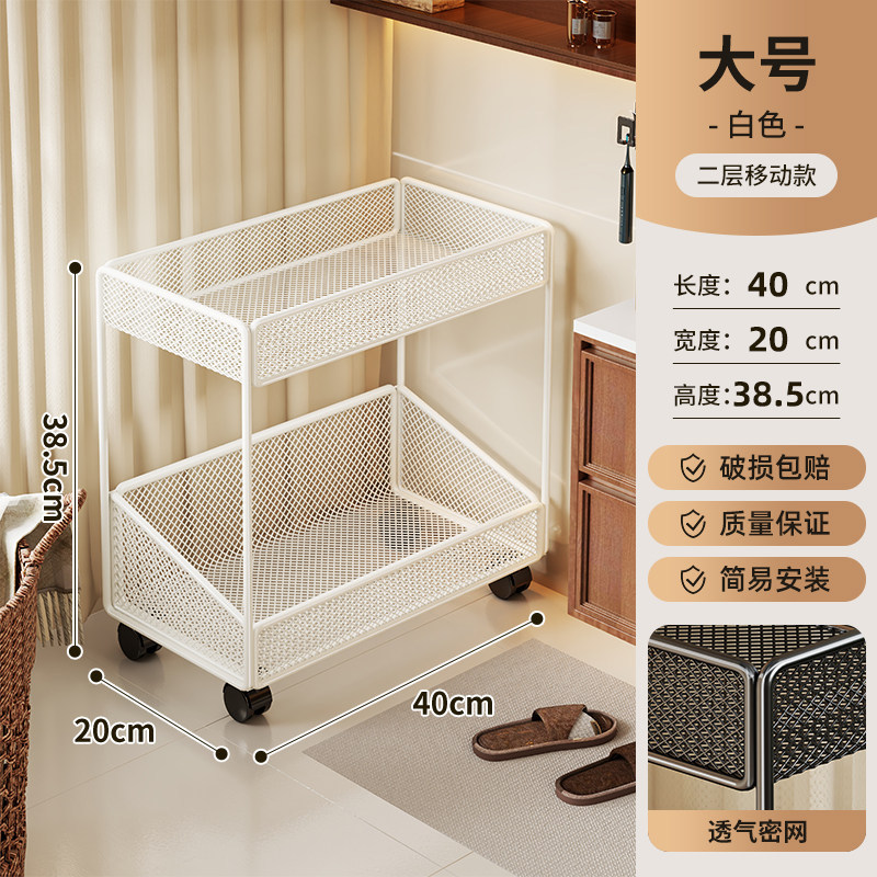 Estante Móvil Multicapa de Baño Multifuncional para Lavadora y Baño