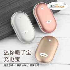 暖手宝充電宝二合一携帯ミニ充電発熱防爆新型屋外暖手暖身快用