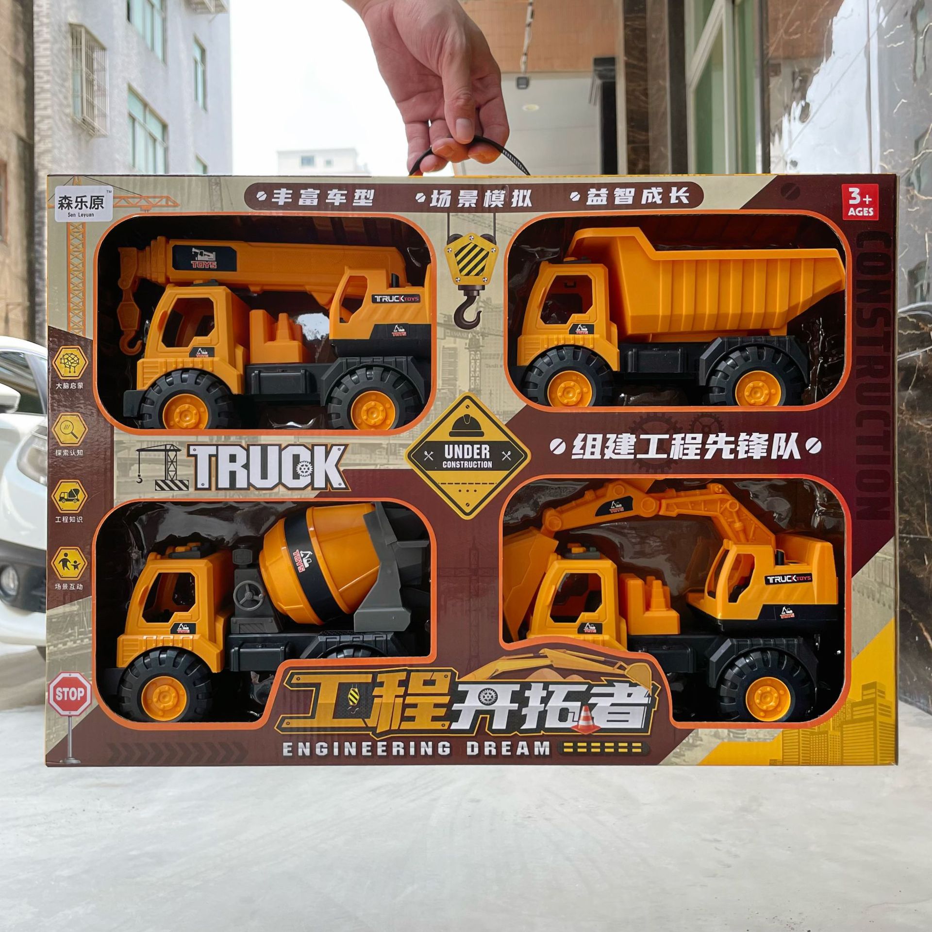 Ingeniería DE LOS NIÑOS vehículo simulación excavadora volquete cisterna barro modelo GRAN TAMAÑO deslizante niño juguete caja regalo traje