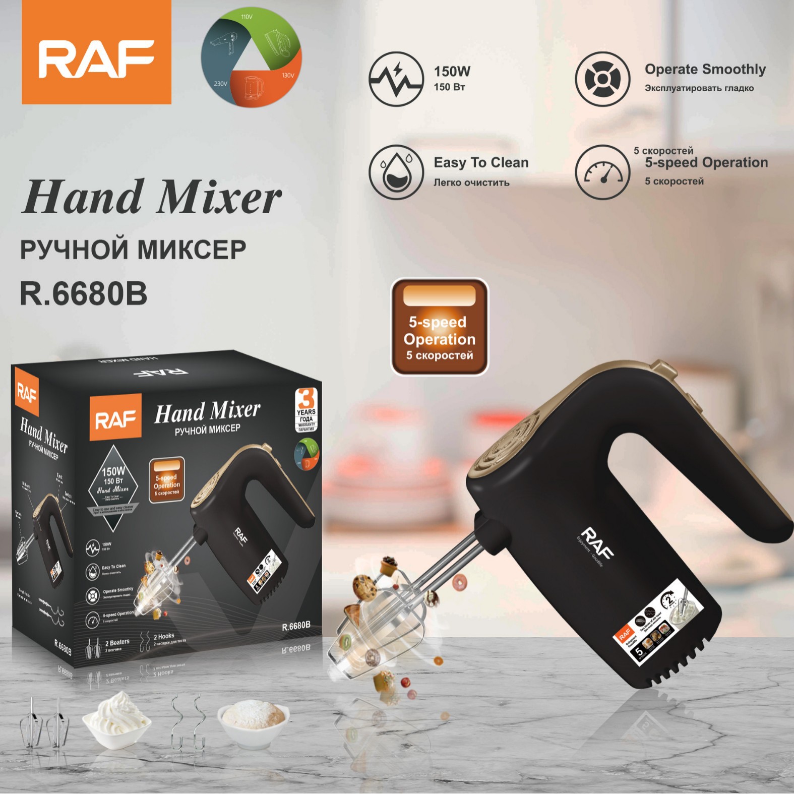 打蛋器电动家用和面烘焙小型蛋糕搅拌器自动打蛋机奶油R.6680