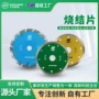 定制烧结大理石水泥开槽片