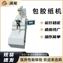 �S�ҹ����Ԅ��z���p�@�C��܇�������z���C ���|����p�z�������C