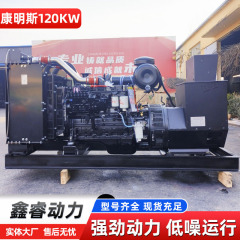 200kw カミンズディーゼル発電機セットホテルファーム緊急高出力全自動発電機装置