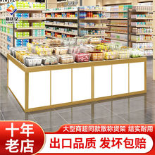 超市货架展示架散货散称零食货架散装食品中岛柜干果糖果干货堆头