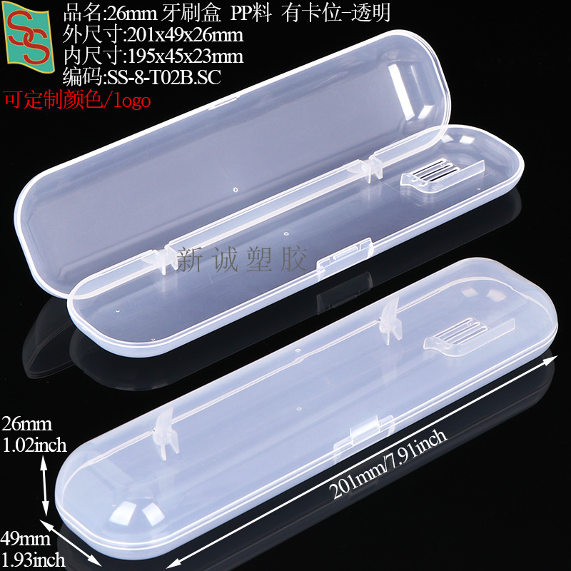 T02201x49x26mm-PP